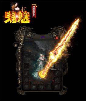 天龙八部归来战士私服